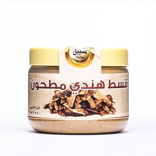 قسط هندي مطحون - 100 غرام