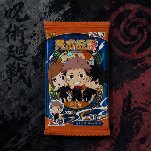 أكرليك بالحظ لأنمي Jujutsu Kaisen