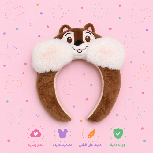 طوق قماشي لشخصيات ديزني