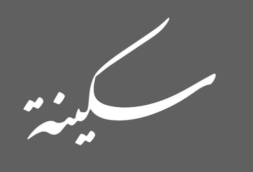 Eid clothing
