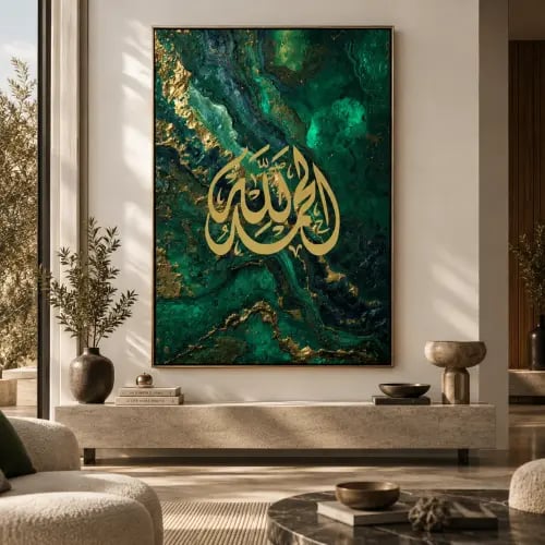 لوحة أثر الخلد – كانفس فني لخط إسلامي بخلفية رخام أخضر