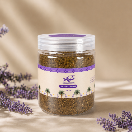 المسبعة (دواء الفنجال)