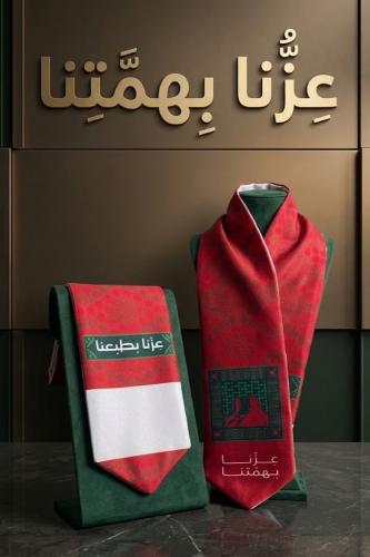 وشاح الشغف الأصيل ساتان