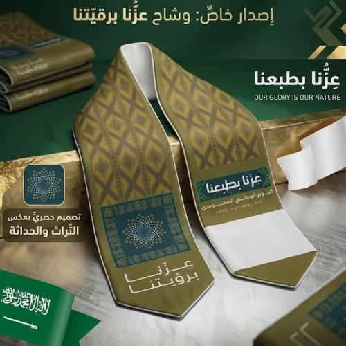 وشاح النخبة الوطنية ساتان