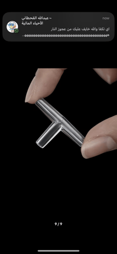 وصلة هواء ثلاثية (T Air Splitter) - بلاستيك شفاف