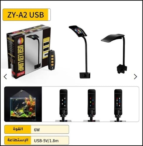 إضاءة LED متعددة الألوان بحجم صغير – تعمل عبر USB...