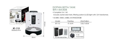حوض أسماك Dophin Mini Tank BT-112 – طقم متكامل مع...