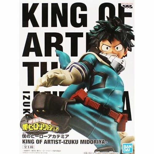 ميدوريا - Midoriya