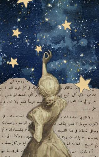 رسالة- ميلاد