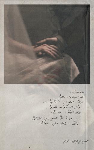 رسالة - 14 فبراير