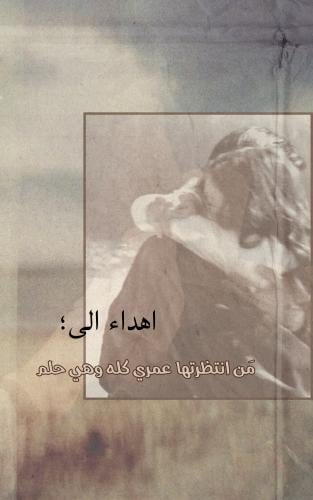 رسالة - يوم العالمي للحب