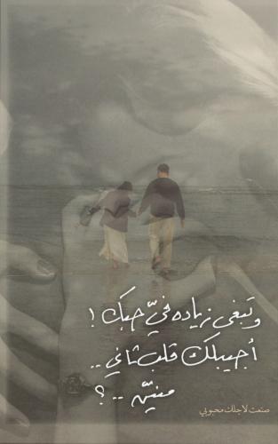رسالة - يوم الرجل العالمي