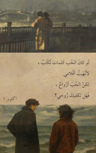 كتّيب - اكتوبر