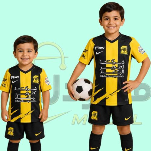 طقم أطفال نادي الاتحاد السعودي الأساسي الجديد 2027 (تيشيرت وشورت)