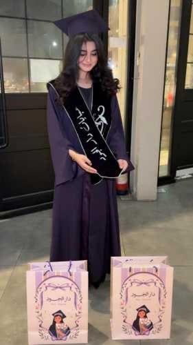 طقم عباية تخرج 2026 مع تطريز بالإسم