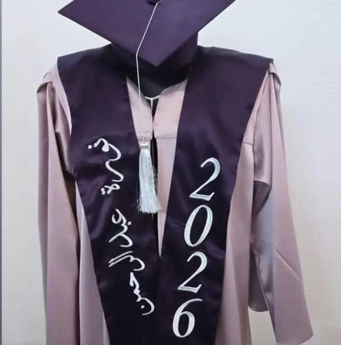 عباية تخرج 2026 بنفسجية ملكية مع وشاح مطرز وقبعة