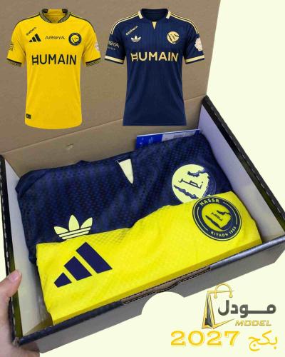 بكج نادي النصر السعودي الأساسي والاحتياطي 2027 نسخة اللاعبين