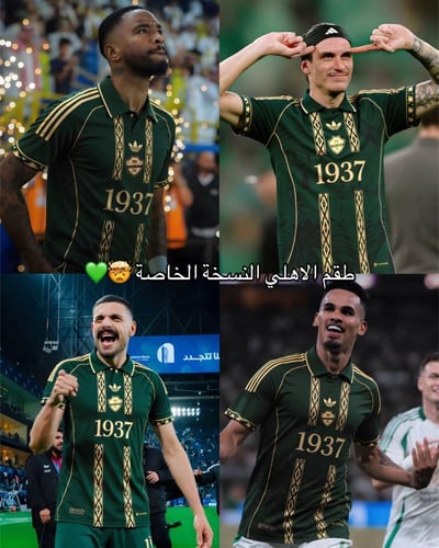 تيشيرت الاهلي السعودي إصدار خاص - كلاسيك 1937