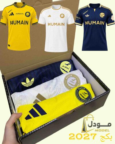 بكج نادي النصر السعودي الثلاثي الجديد 2027 نسخة اللاعبين