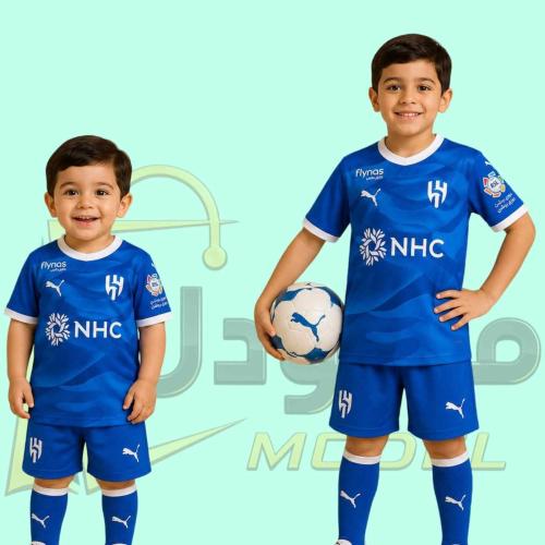طقم أطفال Al Hilal السعودي الأساسي الجديد 2027 (تيشيرت وشورت)