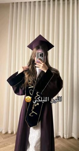 طقم عباية تخرج 2026 مع تطريز بالإسم