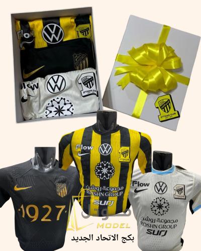 بكج نادي الاتحاد شحن مجاني – 3 تيشيرتات موسم 2025/...