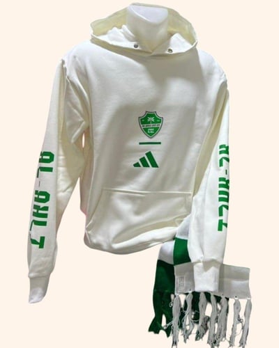 بكج الأهلي الشتوي (بلوفر أبيض + شال) 2026