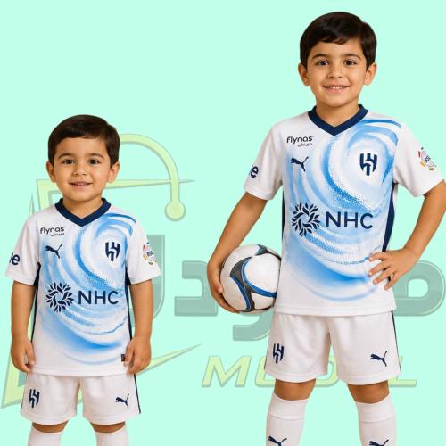 طقم أطفال Al Hilal السعودي الاحتياطي الجديد 2027 (تيشيرت وشورت)