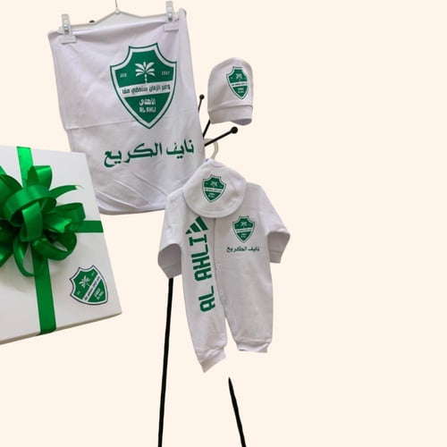 طقم مواليد نادي الاهلي السعودي الرسمي 2026 تصميم ا...