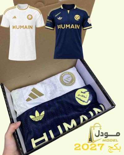 بكج نادي النصر الكحلي والأبيض 2027 نسخة اللاعبين