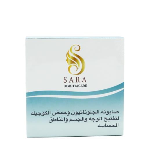 صابونة الجلوتاثيون وحمض الكوجيك لتفتيح الوجه والجس...