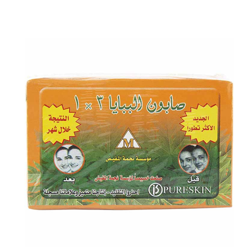 صابون البابايا 3 في 1 المطور للتفتيح من بيورسكين –...