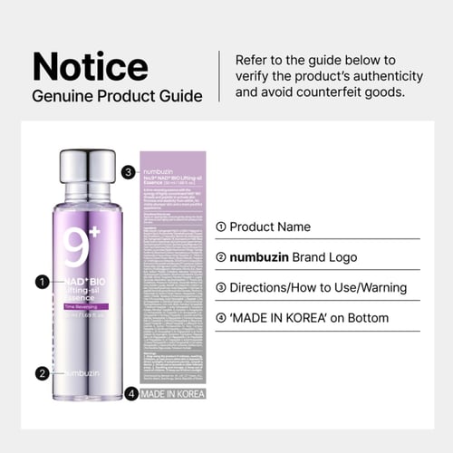 سيروم نومبوزين رقم +9 لشد البشرة ومكافحة الشيخوخة...
