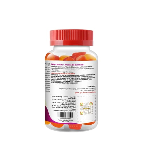 جاميزينج جاميز أطفال كالسيوم وفيتامين D3 – 75 جم 6...
