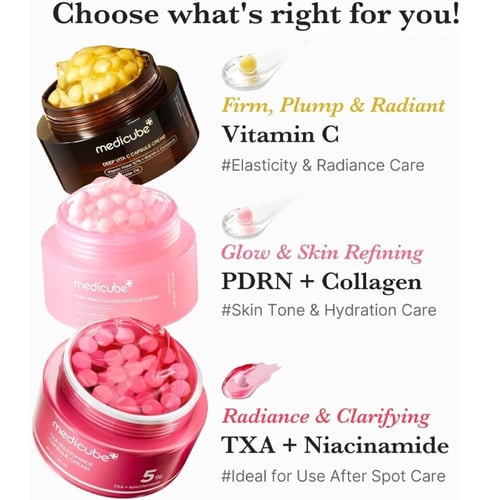 كريم ديب فيتامين سي بالكبسولات من ميديكيوب لتفتيح...