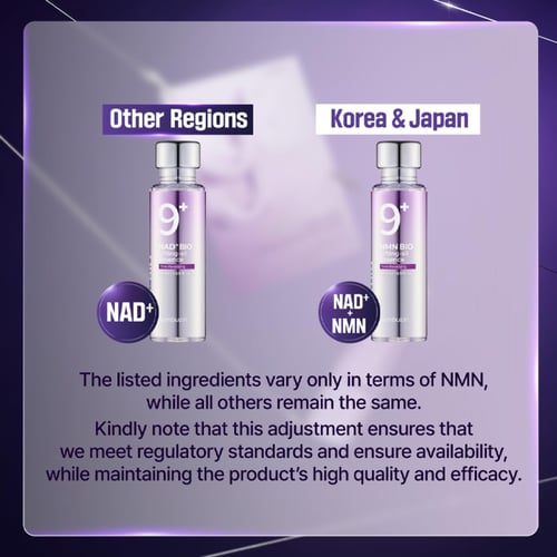 سيروم نومبوزين رقم +9 لشد البشرة ومكافحة الشيخوخة...