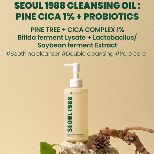 كي سيكريت سيول 1988 زيت غسول البشرة بخلاصة الصنوبر...