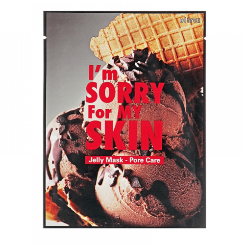 قناع الجيلي للعناية بالمسام من أم سوري فور ماي سكي...