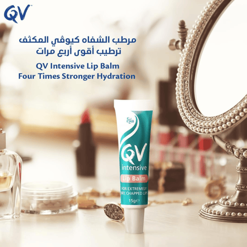كيوفي مرطب الشفاه المكثف - 15 جم