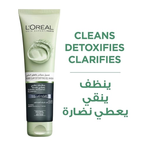 غسول ديتوكس بالطين النقي من لوريال باريس - 150 مل