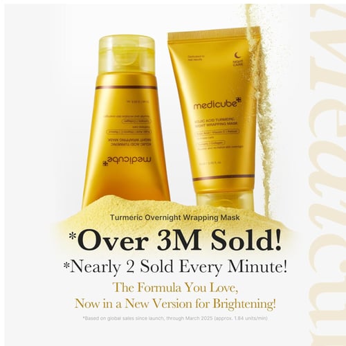 قناع الليل لتفتيح وتوحيد لون البشرة من ميديكيوب –...