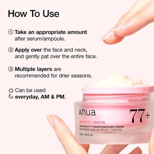 انوا كريم بيتش من مستخلص الخوخ %77 والنياسين منشط...