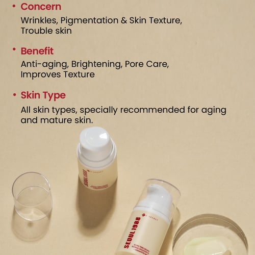 كريم سيول 1988 ريتينال ليبوسوم 1% + أرز مخمر من كي...