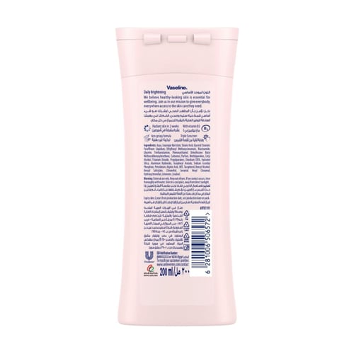 لوشن اللون الموحد الأساسي لتفتيح البشرة من فازلين...