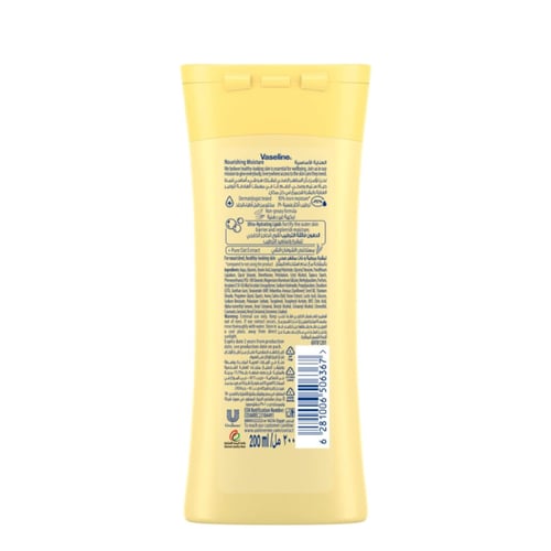 لوشن جسم نورشينق مويستشر العناية الأساسية من فازلي...