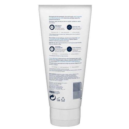 سيرافي كريم ترطيب البشرة الجافة والجافة جدا 177 مل