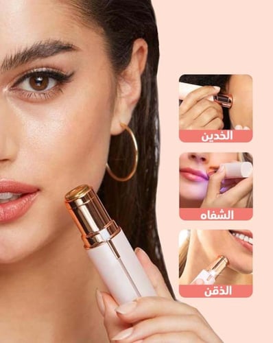 جهاز إزالة الشعر من أنولا