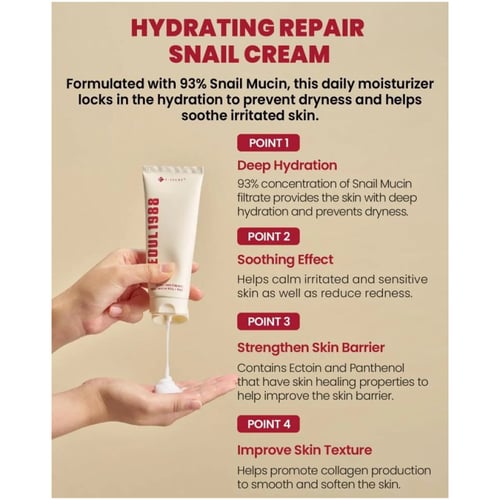 سيول 1988 كريم بمستخلص الحلزون والأرز 93% من كي سي...