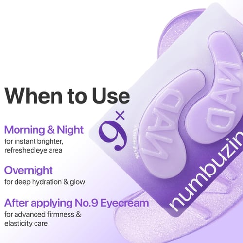 لاصقات كولاجين تحت العين من نومبوزين 8 جم