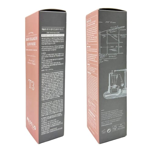 ماسك بيبي كولاجين لشد البشرة وترطيبها بالكولاجين ا...